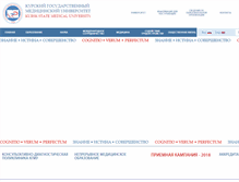 Tablet Screenshot of kurskmed.com